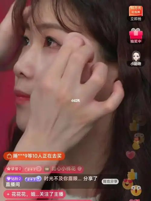 李佳琦直播间的妹妹快换美瞳