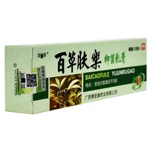 奕辰 百草肤乐抑菌乳膏软膏 厂家 江西博安康生物科技有限公司