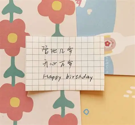 忘记自己的搞笑生日说说