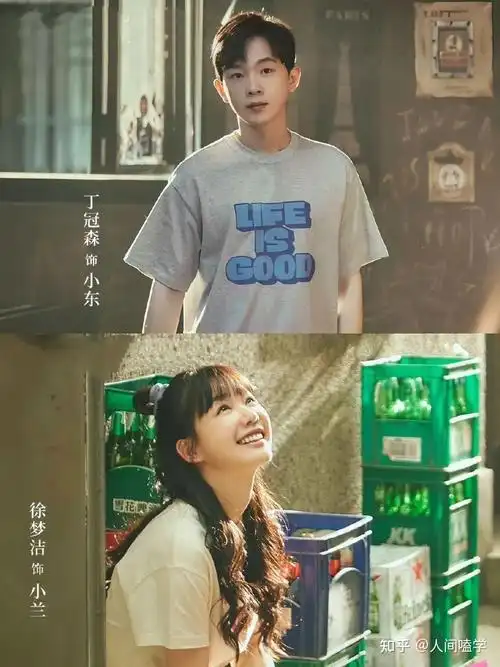 故事围绕着26岁的小雅(李庚希饰)展开,她在一家大型