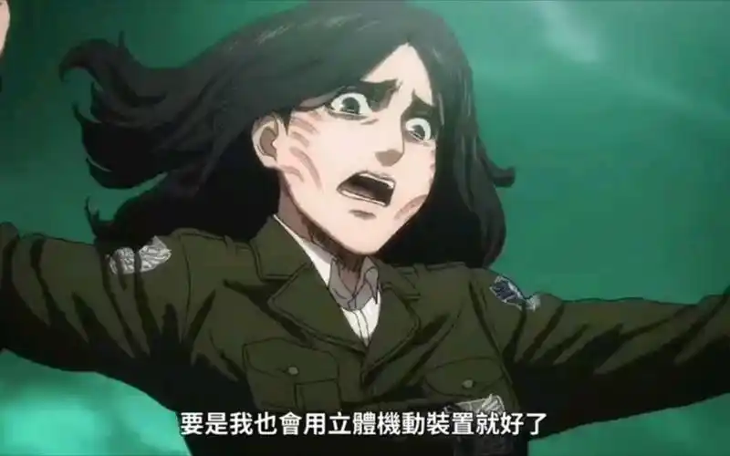 进击的巨人最终章!皮克高燃时刻,真是可爱又帅气!