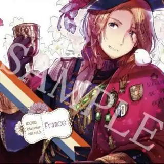 黑塔利亚法国名句