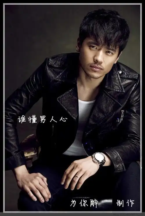 谁懂男人心,谁知男人苦,谁解男人累,谁拥男人爱 - 为你醉 - 为你醉