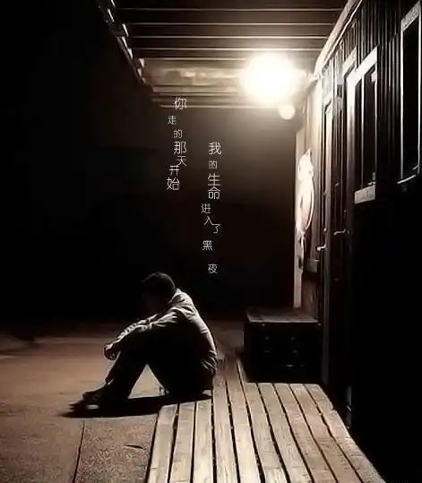 求一张图片,一个男生在路灯下