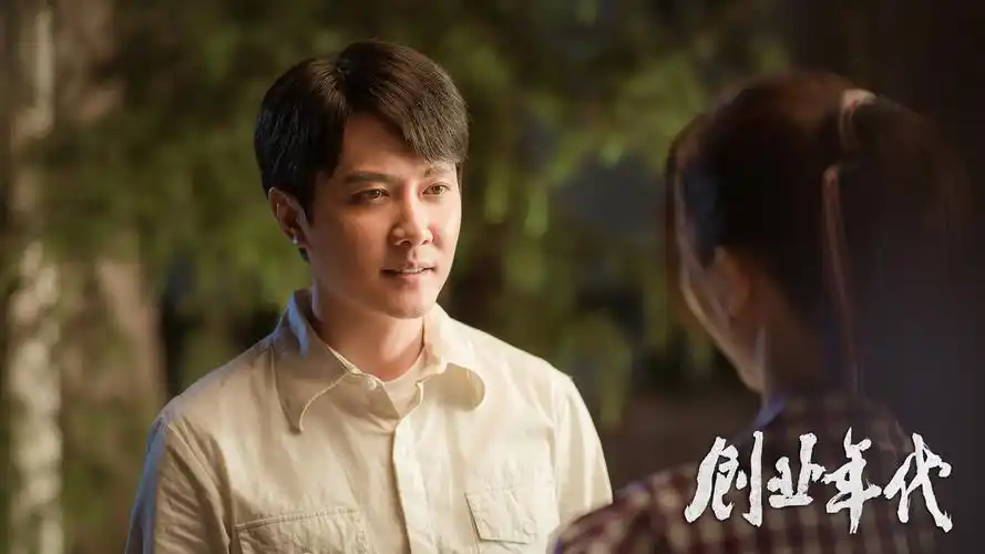 《创业年代》即将登陆cctv-1 冯绍峰袁姗姗开启科技创业路