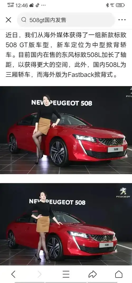 一边骂骂咧咧的说法系车设计反人类,什么方向盘太小,太丑,什么