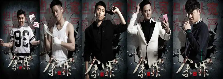 《余罪》点击破十亿