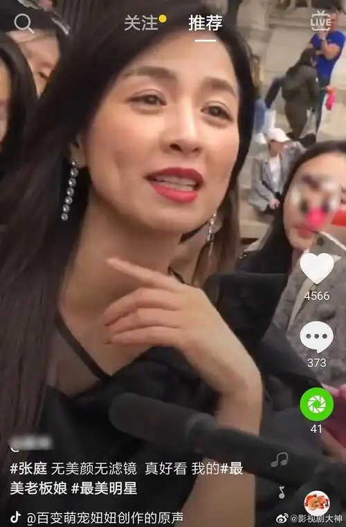 来看看张庭无美颜无滤镜的图,50岁了算不算保养的很好的那种_高清图集