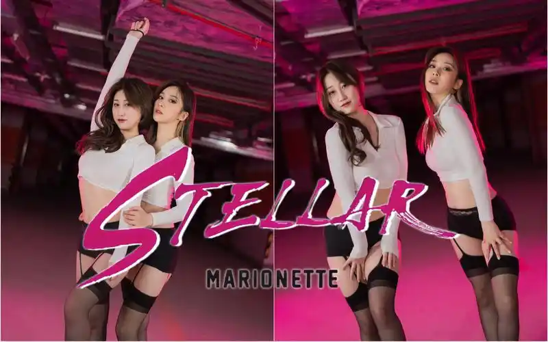 经典再现 二代团性感天花板 stellar提线木偶 双人浓缩版翻跳