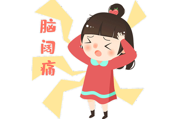 左边头痛是什么原因导致的?