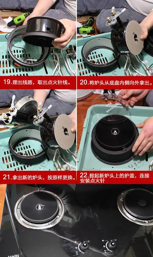 华帝聚能灶炉头燃气灶配件8068070002各型号煤气灶灶头原装炉头点火针