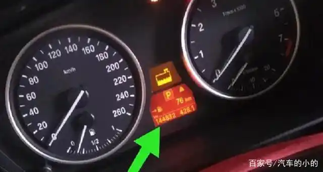 冷却液报警标志