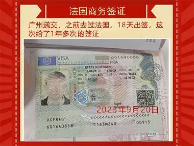 签签网-全球签证办理|拒签再签|加急催签|移民|留学|面谈培训