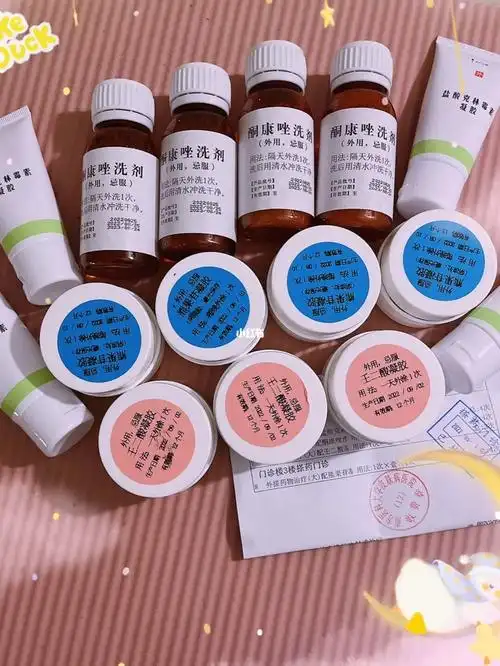 广东省皮肤科自制便宜好用