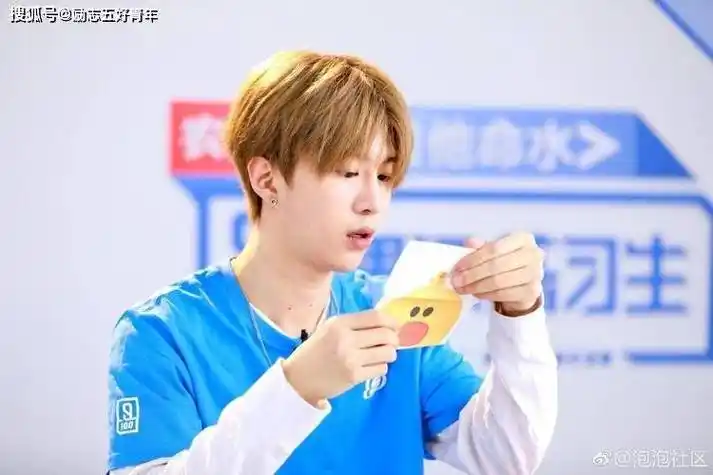 从明星股东韩庚往下,王一博,李汶翰,程潇,孟美岐,吴宣仪,next(朱正廷