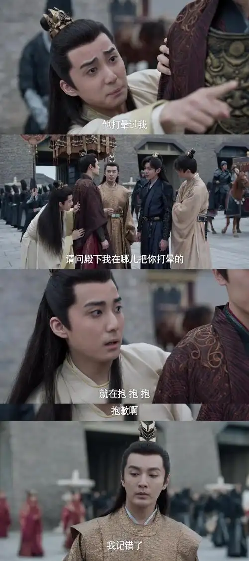 庆余年作者谈原著改编影视剧##庆余年2的改编##电视剧庆余年