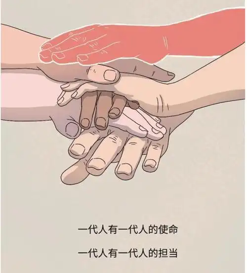 人的使命就像网友说的为上海人民撑起了一条自救之路是他们用自己的