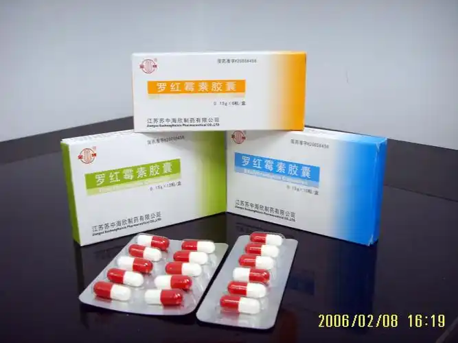 罗红霉素胶囊