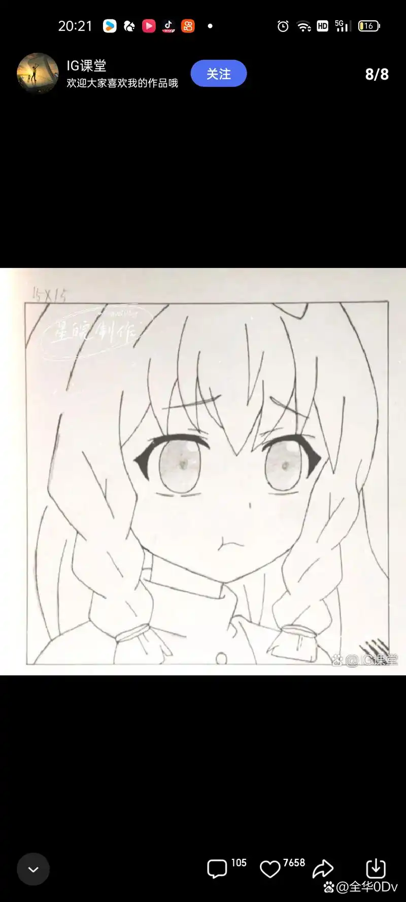 简单易画的动漫人物教学