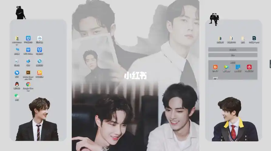 电脑壁纸   王一博 肖战