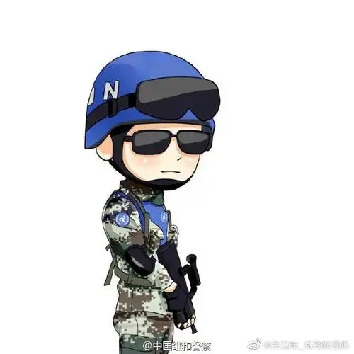 黄景瑜维和防暴队