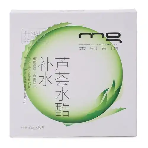 美即芦荟水酷补水面膜(升级版)10片装
