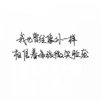 精选好看的非主流个性爱情文字素材