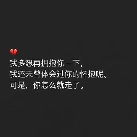 发快手的经典句子 发快手的精美句子