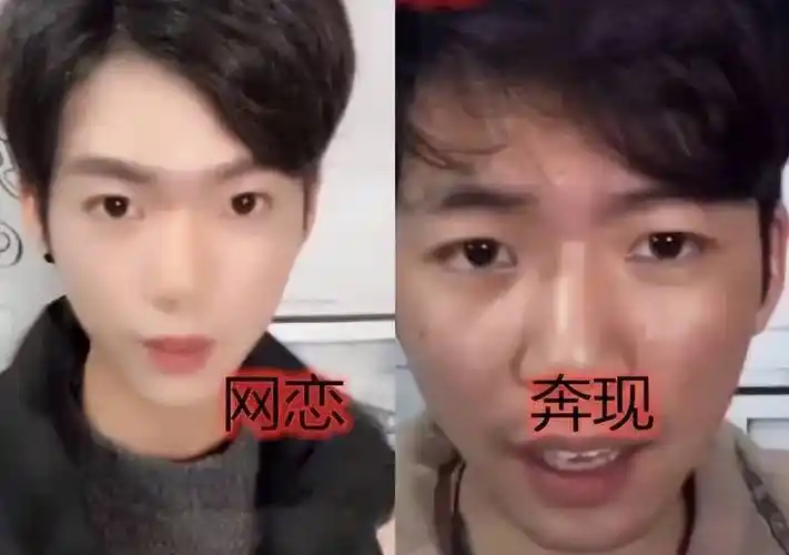 奔现图火出圈,p图美颜堪比换脸,网友:可以但没必要_网络_照片_阶段