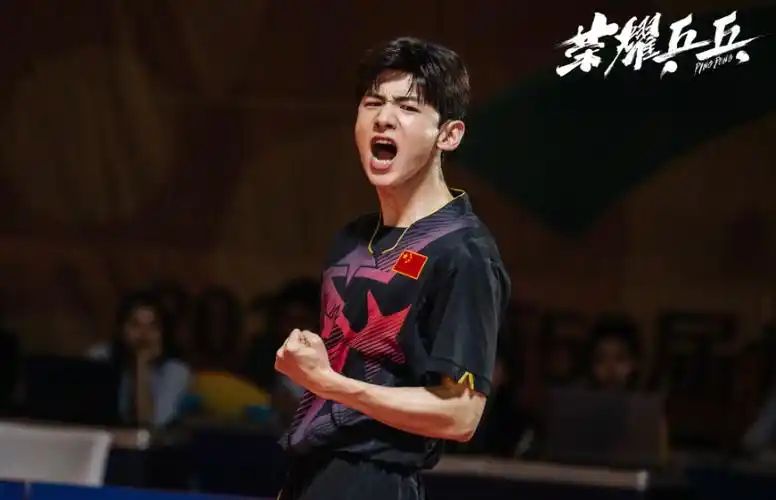 荣耀乒乓百度云全140集完整加长版网盘链接1080p蓝光无删减资源已完结