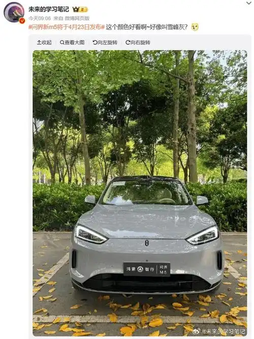 问界新m5实车曝光前脸大改logo轮毂黑化