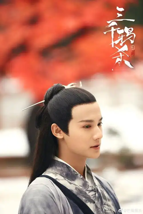 郑业成 三千鸦杀