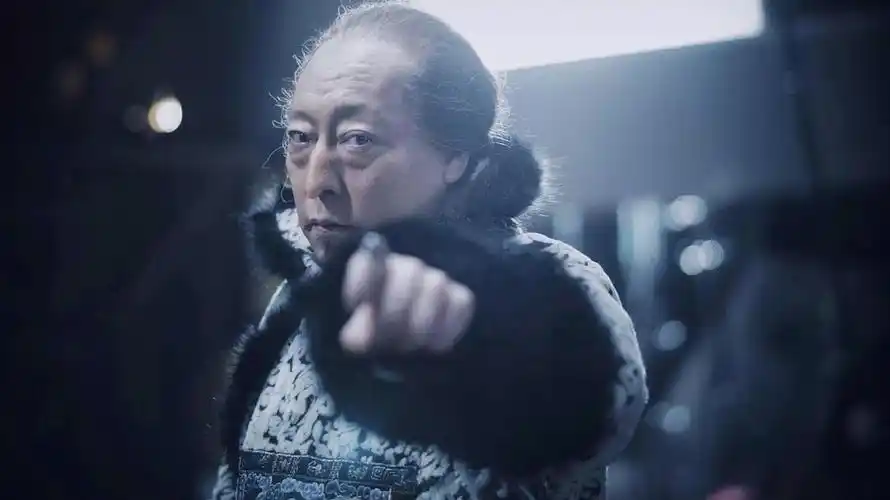 苏大强的座山雕好可怕