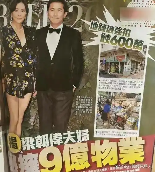 61岁的梁朝伟这两天频上娱乐版头条,先是传闻他跟程潇育有私生子,男方