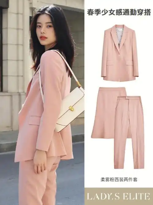 春日通勤正是穿粉色西装的好时光呀