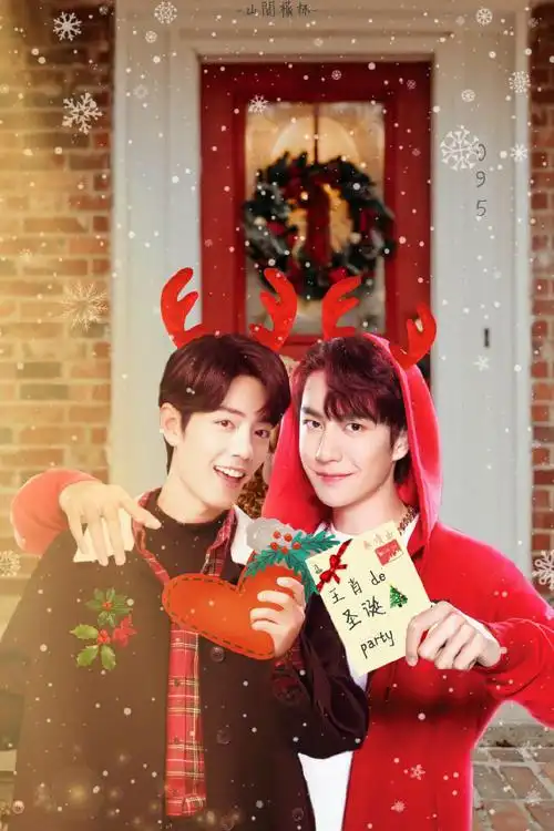 博君一肖王一博肖战