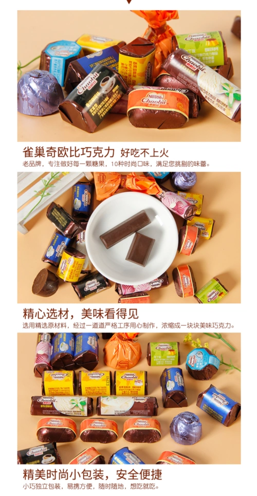 徐福记雀巢奇欧比夹心巧克力500g散装混合口味节日婚庆喜糖批发-tmall