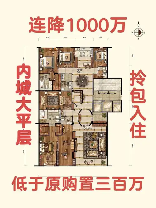 内城大平层的天花板