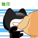 打得你流鼻血啊 - 打人揍人qq表情图片大全