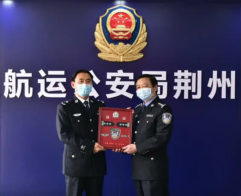 致敬前辈传承警魂长航荆州公安举行民警退休仪式