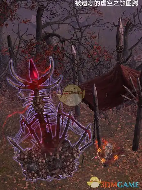 《恐怖黎明》被遗忘的虚空之触图腾速刷方法
