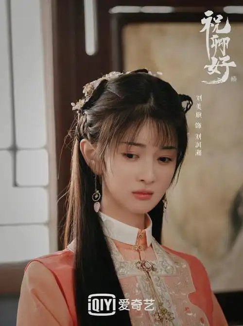 电视剧祝卿好爱奇艺热播袁冰妍刘美旗饰演姐妹