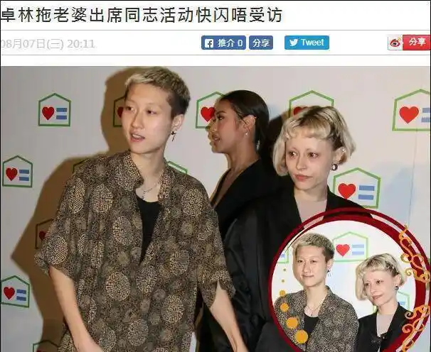 吴卓林夫妇公开出席活动,andi病愈后黑眼圈明显一脸憔悴_吴绮莉_妻子