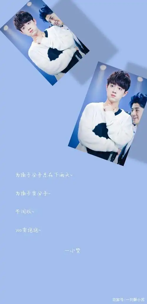 「肖战」语录壁纸|舞台是我的起点但不会是我的终点