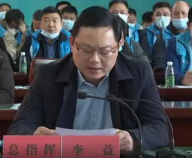 演练结束后,李益要求,各相关部门,单位要以此次联合演练为契机,进一步