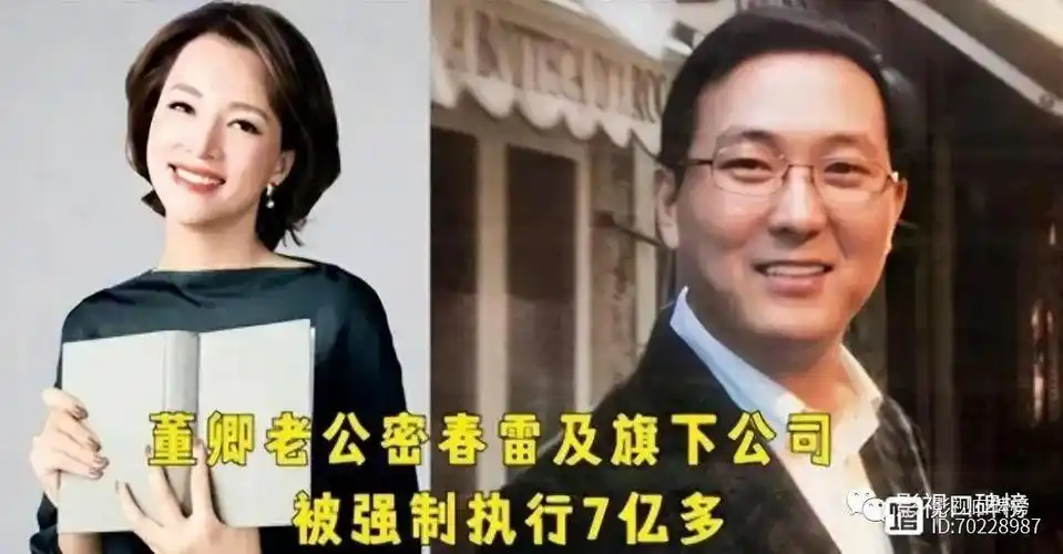 著名主持人董卿罕见地露面拒绝合照容颜不再显老态气质依旧