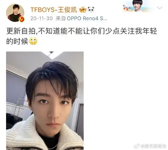 网友说王俊凯回家方便了哈哈哈哈哈哈 小时候真的太可爱了!