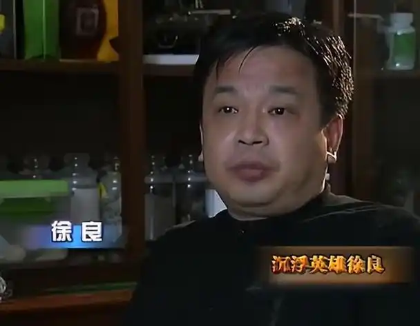 回顾独腿英雄徐良1987年登上春晚红极一时最后因谣言妻离子散