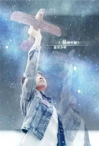 原宿星空头像tfboys