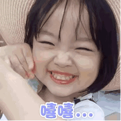 小猪佩奇嘻嘻表情包 - 小猪佩奇嘻嘻微信表情包 - 小猪佩奇嘻嘻qq表情